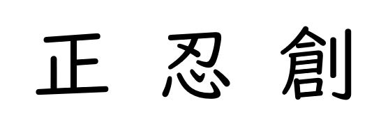 koukun