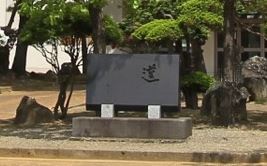 Sekihi